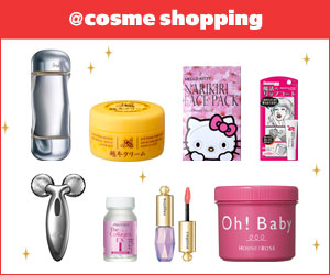 Cosme.com